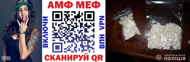 АМФ 97% Кушва