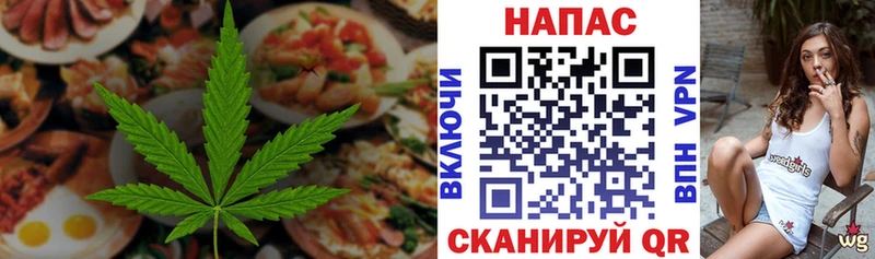 Еда ТГК марихуана  Купить закладки  Кушва 