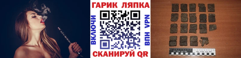 ГАШИШ гарик  Купить закладки  Кушва 