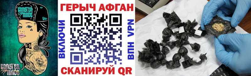 Купить где  Кушва  ГЕРОИН гречка 
