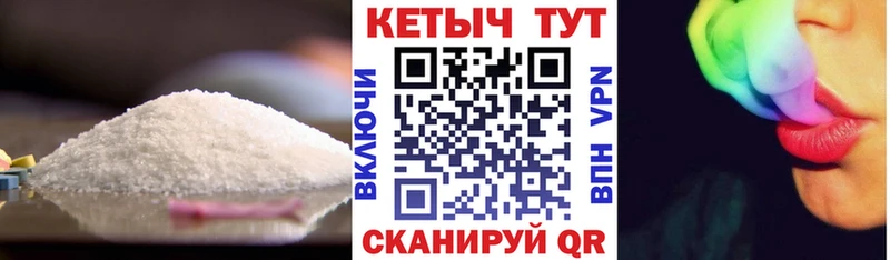 Купить  Кушва  КЕТАМИН ketamine 