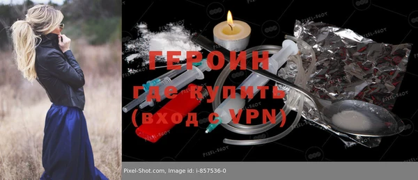 мдма Вяземский