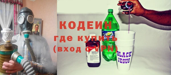 мяу мяу кристалл Горно-Алтайск
