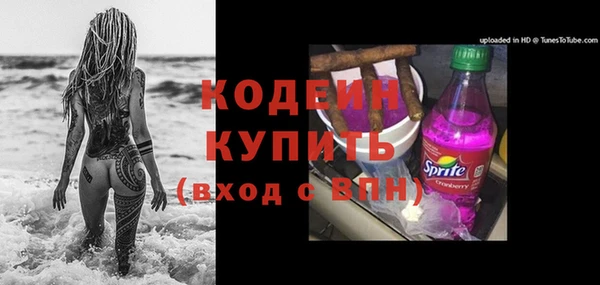 марки nbome Горняк