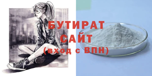 мяу мяу кристалл Горно-Алтайск