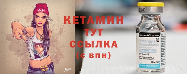 мяу мяу кристалл Горно-Алтайск