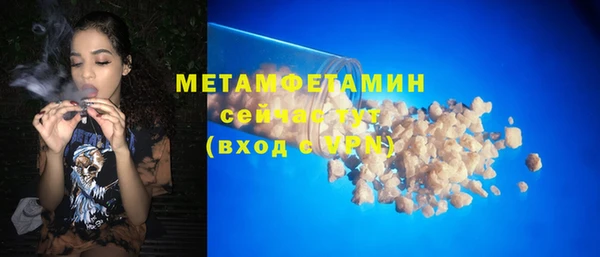 альфа пвп Горнозаводск