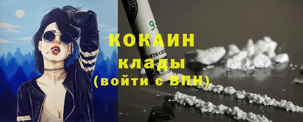 мяу мяу кристалл Горно-Алтайск