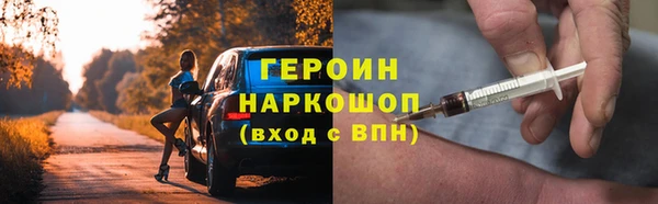мяу мяу кристалл Горно-Алтайск