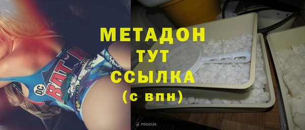 марки nbome Горняк
