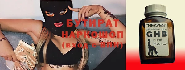 альфа пвп Горнозаводск