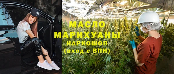 марки nbome Горняк