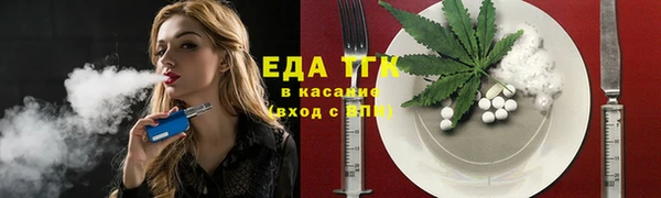 альфа пвп Горнозаводск
