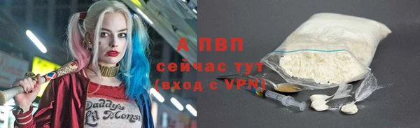 мяу мяу кристалл Горно-Алтайск