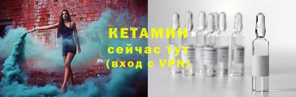 мяу мяу кристалл Горно-Алтайск