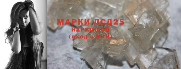 альфа пвп Горнозаводск