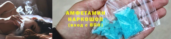 марки nbome Горняк