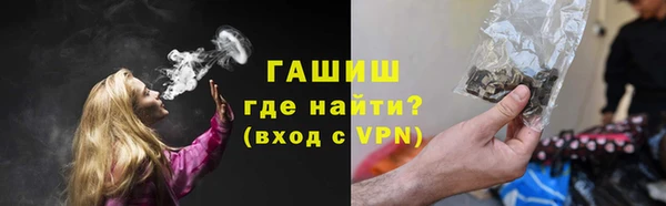 альфа пвп Горнозаводск