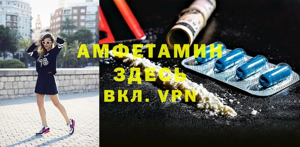 мяу мяу кристалл Горно-Алтайск