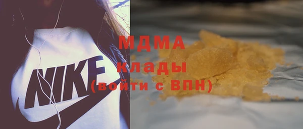 марки nbome Горняк
