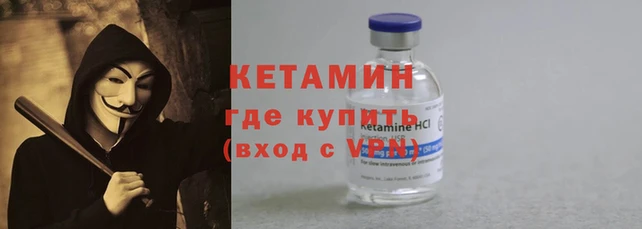 альфа пвп Горнозаводск
