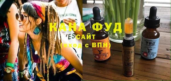 марки nbome Горняк