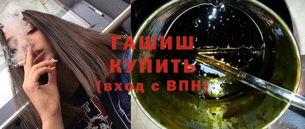 мяу мяу кристалл Горно-Алтайск