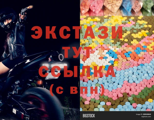 марки nbome Горняк