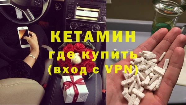 мяу мяу кристалл Горно-Алтайск