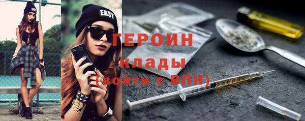 мяу мяу кристалл Горно-Алтайск