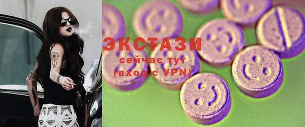 мяу мяу кристалл Горно-Алтайск