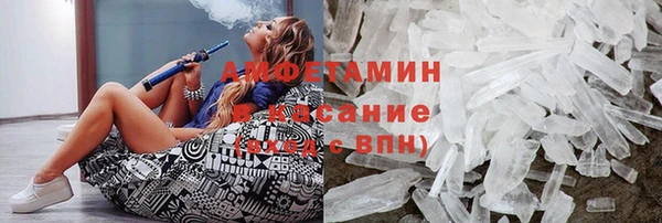 альфа пвп Горнозаводск