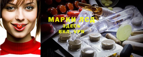 марки nbome Горняк