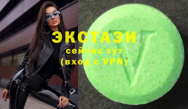 альфа пвп Горнозаводск