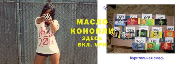 марки nbome Горняк