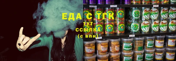альфа пвп Горнозаводск