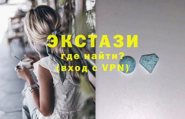 марки nbome Горняк