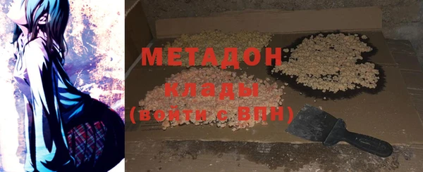 марки nbome Горняк
