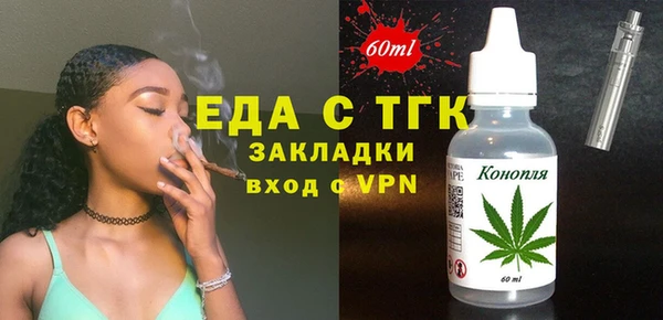 мяу мяу кристалл Горно-Алтайск