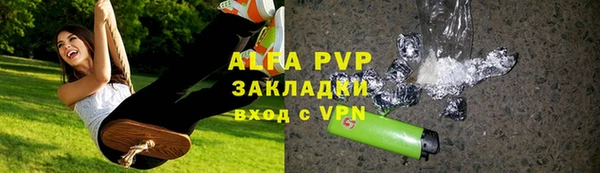 марки nbome Горняк