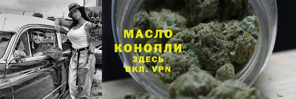 мяу мяу кристалл Горно-Алтайск