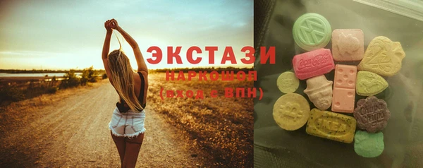 марки nbome Горняк