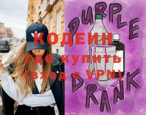 мефедрон Вязники