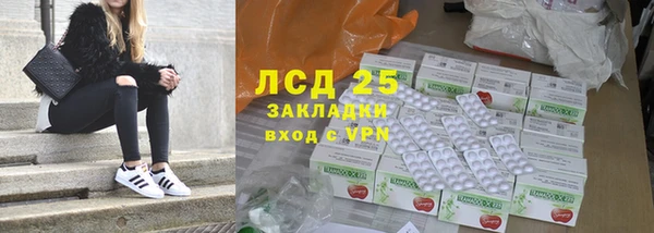 альфа пвп Горнозаводск