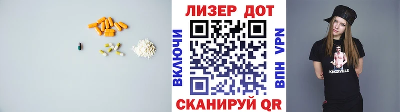 Лсд 25 экстази ecstasy  Купить закладки  Кушва 