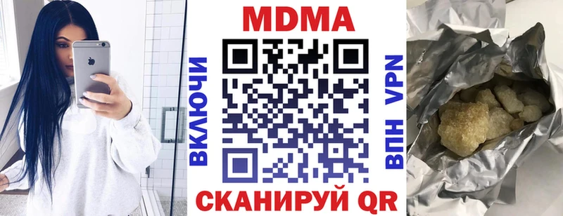 Купить где  Кушва  МДМА молли 
