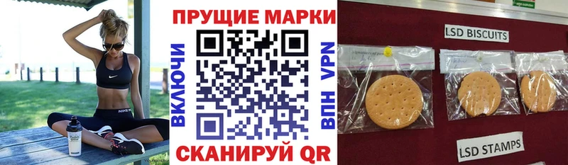 Марки N-bome 1,8мг  Купить  Кушва 