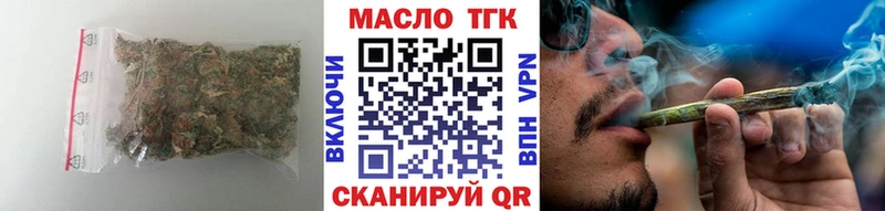 ТГК вейп с тгк  Купить закладки  Кушва 